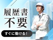 UTエージェント株式会社(関東CS_つくば・水戸AU)《AVBFA》VBF_高田の鉄橋エリア_Kのアルバイト写真1