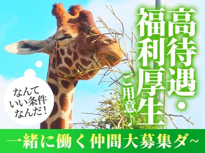 UTエージェント株式会社(関東CS_つくば・水戸AU)《AVBFA》VBF_岩代清水エリア_Bのアルバイト写真