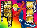 UTエージェント株式会社(関東CS_つくば・水戸AU)《AVBFA》VBF_河合エリア_Gのアルバイト写真