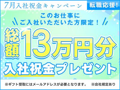 UTエージェント株式会社(関東CS_つくば・水戸AU)《JVKO1C》VKO1のアルバイト写真