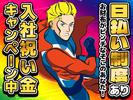 UTエージェント株式会社(関東CS_つくば・水戸AU)《AVBFA》VBF_河合エリア_Gのアルバイト写真