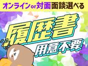 UTエージェント株式会社(関東CS_つくば・水戸AU)《JBOL1-PC》BOL1-Pのアルバイト写真1