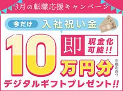 UTコネクト株式会社(南関東AU)《JGDP1C》GDP1のアルバイト