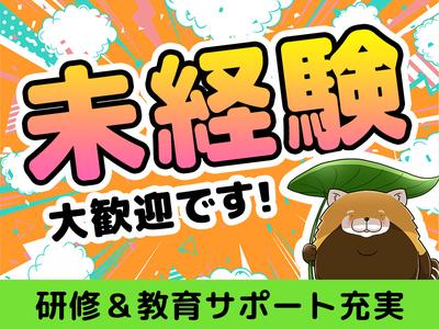 UTエージェント株式会社(関東CS_つくば・水戸AU)《JTXA1-DC》TXA1-Dのアルバイト写真
