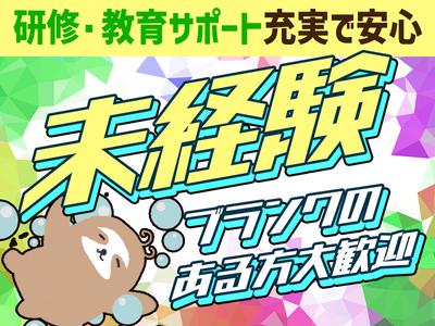 UTエージェント株式会社(関東CS_つくば・水戸AU)《JUNX1C》UNX1のアルバイト写真