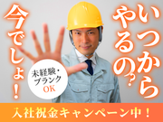 UTエージェント株式会社(関東CS_つくば・水戸AU)《AVBFA》VBF_常陸青柳エリア_Jのアルバイト写真(メイン)