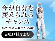 UTエージェント株式会社(関東CS_つくば・水戸AU)《AVBFA》VBF_高田の鉄橋エリア_Kのアルバイト写真3
