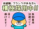 UTエージェント株式会社(関東CS_つくば・水戸AU)《AVBFA》VBF_磐城石井エリア_Aのアルバイト写真
