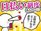 UTエージェント株式会社(関東CS_つくば・水戸AU)《AURMA》URM_水戸エリア_Mのアルバイト写真