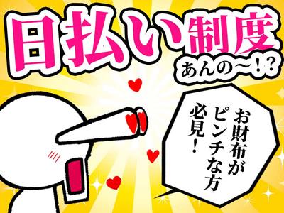 UTエージェント株式会社(関東CS_つくば・水戸AU)《AURMA》URM_水戸エリア_Mのアルバイト写真