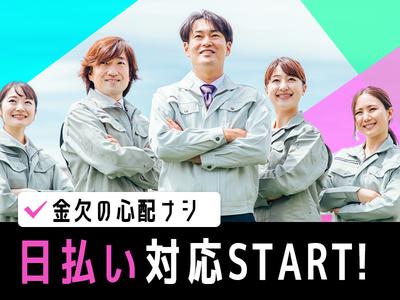 UTエージェント株式会社(関東CS_つくば・水戸AU)《AMAI1A》MAI1のアルバイト写真