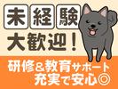 UTエージェント株式会社(関東CS_つくば・水戸AU)《JPWR1-DC》PWR1-Dのアルバイト写真