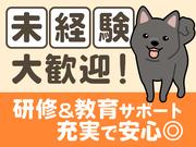 UTエージェント株式会社(関東CS_つくば・水戸AU)《JCFO1-DC》CFO1-Dのアルバイト写真2