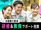 UTエージェント株式会社(関東CS_つくば・水戸AU)《AMAI1A》MAI1のアルバイト写真
