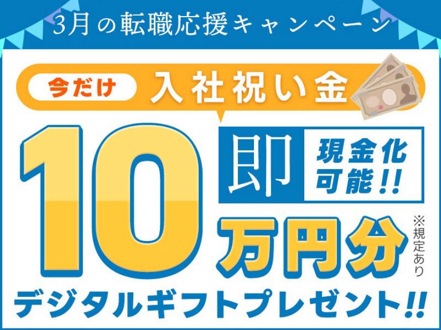 ＼*☆★今回のお仕事の注目ポイント★☆*／