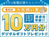 UTコネクト株式会社(南関東AU)《JSWR1C》SWR1のアルバイト写真