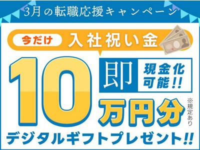 UTコネクト株式会社(南関東AU)《JQBS1C》QBS1_3のアルバイト