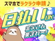 UTエージェント株式会社(関東CS_つくば・水戸AU)《JBOL1-PC》BOL1-Pのアルバイト写真3