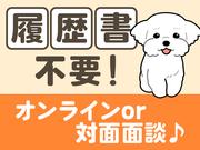 UTエージェント株式会社(関東CS_つくば・水戸AU)《JCFO1-DC》CFO1-Dのアルバイト写真1