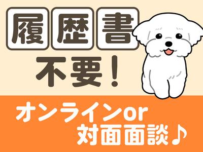 UTエージェント株式会社(関東CS_つくば・水戸AU)《JPWR1-DC》PWR1-Dのアルバイト写真