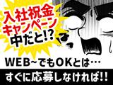 UTエージェント株式会社(関東CS_つくば・水戸AU)《AVBFA》VBF_古河エリア_Eのアルバイト写真