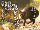 UTエージェント株式会社(関東CS_つくば・水戸AU)《AVBFA》VBF_大田郷エリア_Fのアルバイト写真