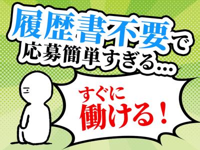 UTエージェント株式会社(関東CS_つくば・水戸AU)《AURMA》URM_水戸エリア_Mのアルバイト写真