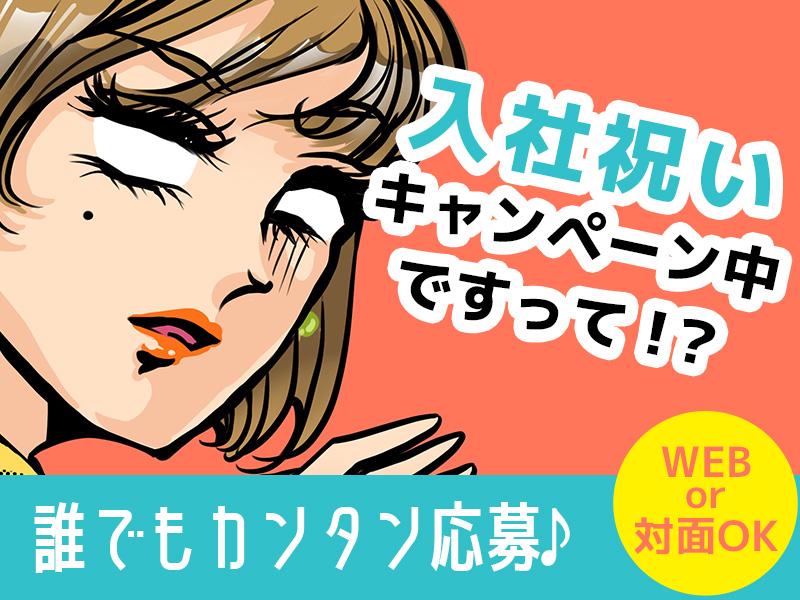 ＼*☆★今回のお仕事の注目ポイント★☆*／