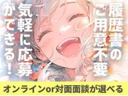UTエージェント株式会社(関東CS_つくば・水戸AU)《AVBFA》VBF_騰波ノ江エリア_Iのアルバイト写真1