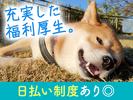 UTエージェント株式会社(関東CS_つくば・水戸AU)《AVBFA》VBF_中菅谷エリア_Mのアルバイト写真