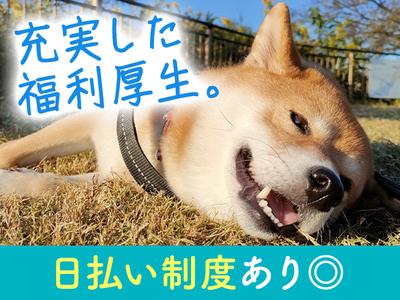 UTエージェント株式会社(関東CS_つくば・水戸AU)《AVBFA》VBF_中菅谷エリア_Mのアルバイト写真