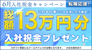 UTエージェント株式会社(関東CS_つくば・水戸AU)《JCHO1-DC》CHO1-Dのアルバイト写真1