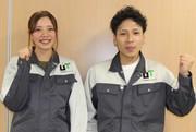 UTコネクト株式会社 東日本AU《JACLC》のアルバイト写真2