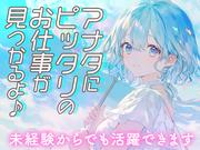 UTエージェント株式会社(関西北陸CS_阪神AU)《JOKY1C》OKY1のアルバイト写真3