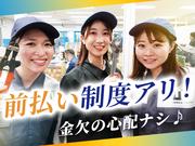 UTエージェント株式会社(関西北陸CS_阪神AU)《JBGK1-PC》BGK1-Pのアルバイト写真3