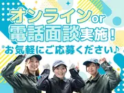 UTコネクト株式会社(兵庫AU)《JEPM1C》EPM1のアルバイト写真2