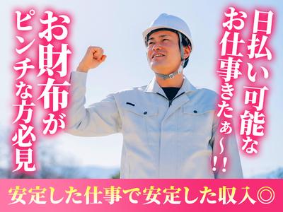 UTエージェント株式会社(関西北陸CS_阪神AU)《JPBT1C》PBT1_1のアルバイト写真