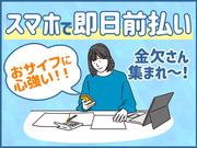 UTエージェント株式会社(関西北陸CS_阪神AU)《SUREC》S_三日月エリアのアルバイト写真3
