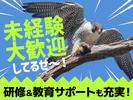 UTエージェント株式会社(関西北陸CS_阪神AU)《JVFG1C》VFG1のアルバイト写真