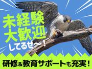 UTエージェント株式会社(関西北陸CS_阪神AU)《JVML1C》VML1のアルバイト写真1