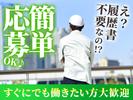 UTエージェント株式会社(関西北陸CS_阪神AU)《JPBT1C》PBT1_1のアルバイト写真