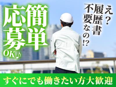 UTエージェント株式会社(関西北陸CS_阪神AU)《JPBT1C》PBT1_1のアルバイト写真