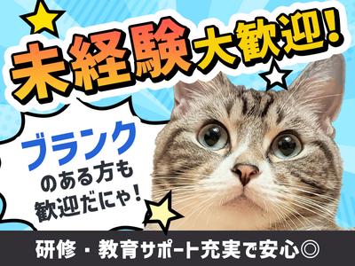 UTエージェント株式会社(関西北陸CS_阪神AU)《SUSMC》S_川西能勢口エリアのアルバイト写真