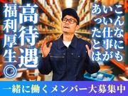 UTエージェント株式会社(関西北陸CS_阪神AU)《JRMO1C》RMO1のアルバイト写真3