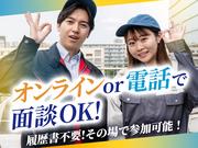 UTエージェント株式会社(関西北陸CS_阪神AU)《JBGK1-PC》BGK1-Pのアルバイト写真2