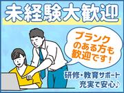 UTエージェント株式会社(関西北陸CS_阪神AU)《SUREC》S_三日月エリアのアルバイト写真1