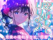 UTエージェント株式会社(関西北陸CS_阪神AU)《JOKY1C》OKY1のアルバイト写真2