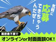 UTエージェント株式会社(関西北陸CS_阪神AU)《JVML1C》VML1のアルバイト写真2