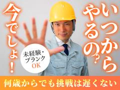 UTエージェント株式会社(関西北陸CS_阪神AU)《JEUD1C》EUD1_1のアルバイト