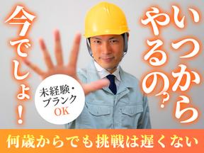 UTエージェント株式会社(関西北陸CS_阪神AU)《JRMO1C》RMO1のアルバイト写真
